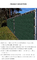 25m 30m Ön Cam Balkon Çiti Gizlilik Ekranı UV Koruması